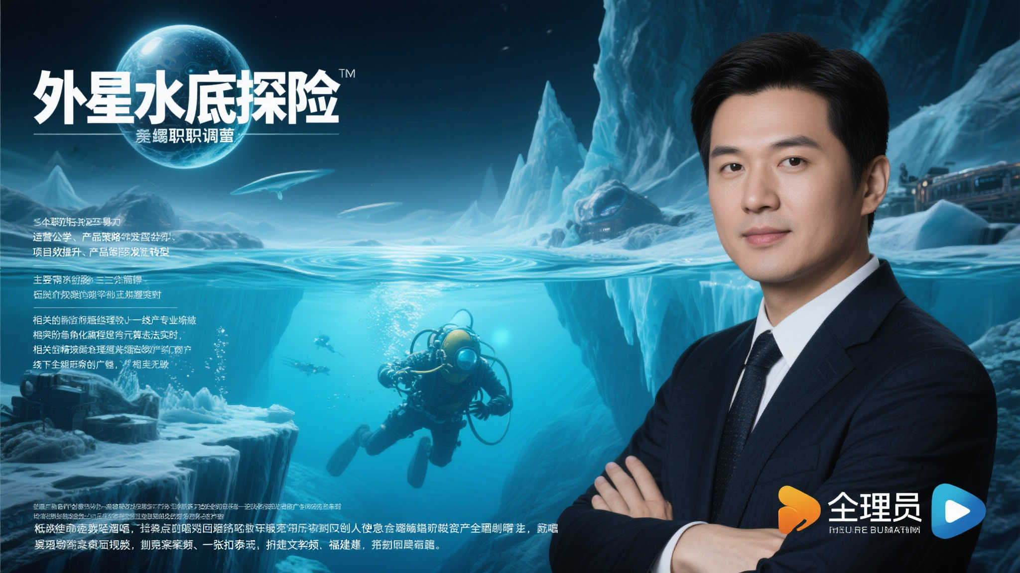 电竞选手体能训练研究